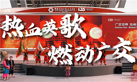 首次！潮汕英歌舞亮相广交会，“中华战舞”燃动世界！